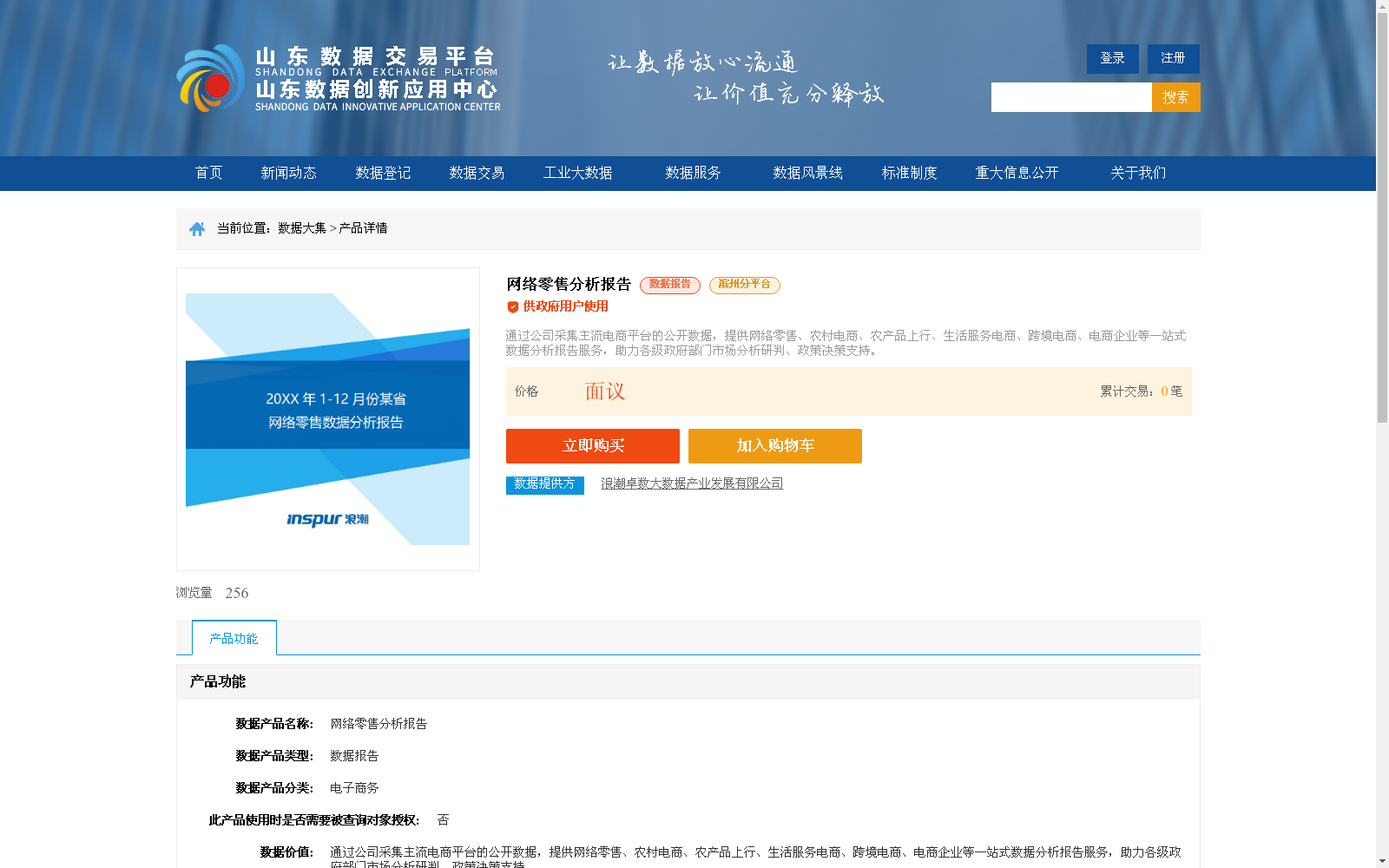 main_image_url
