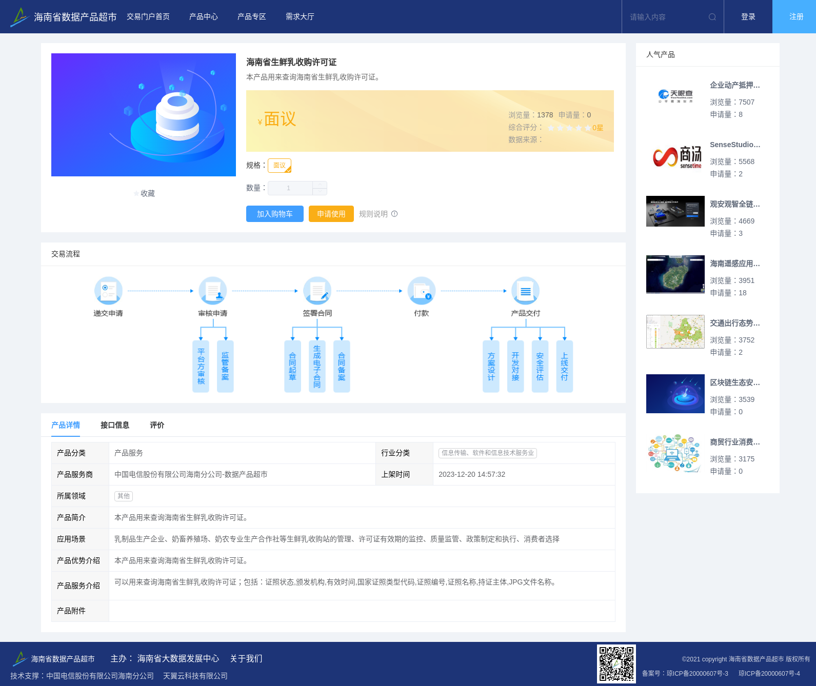 main_image_url