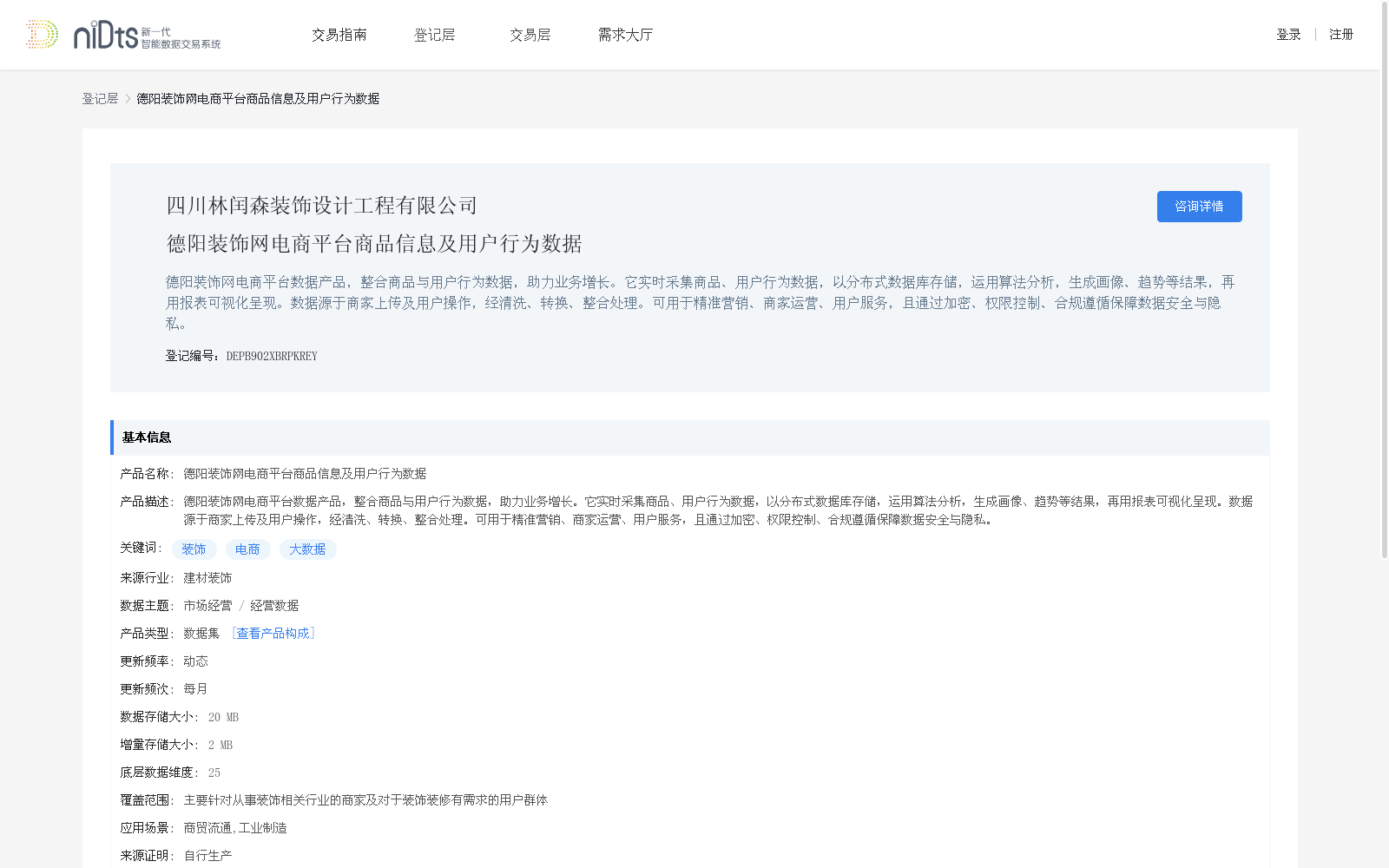 main_image_url