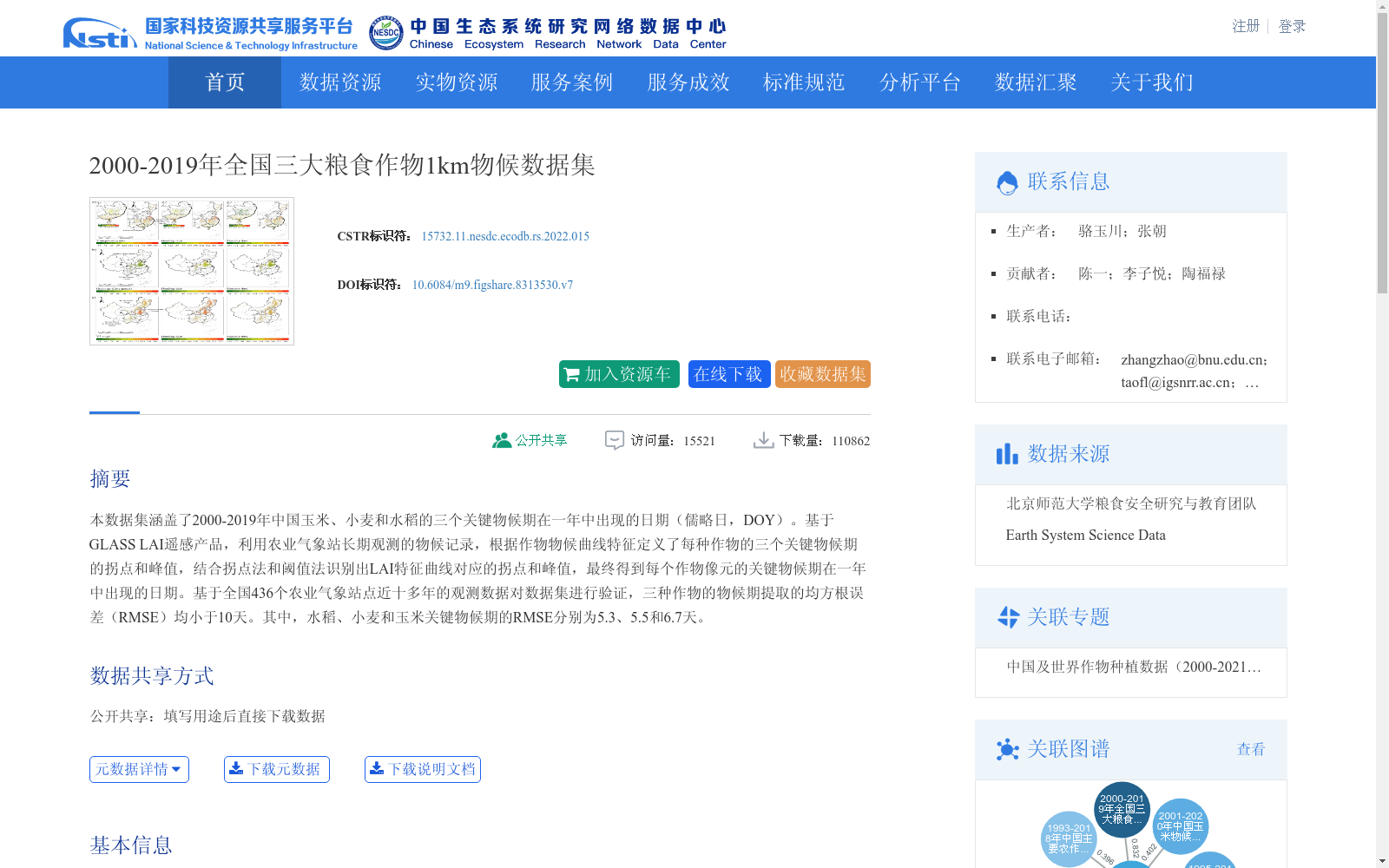 main_image_url