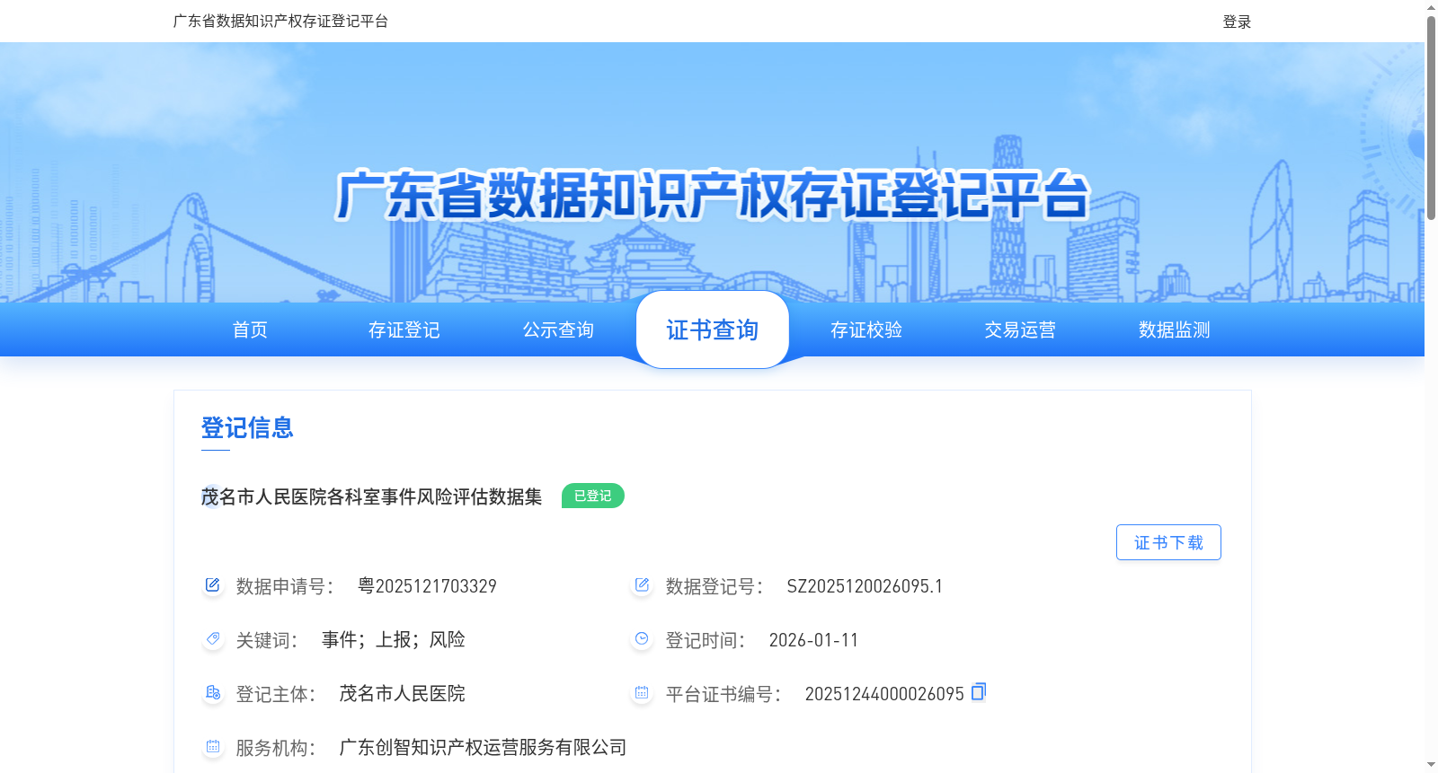 main_image_url