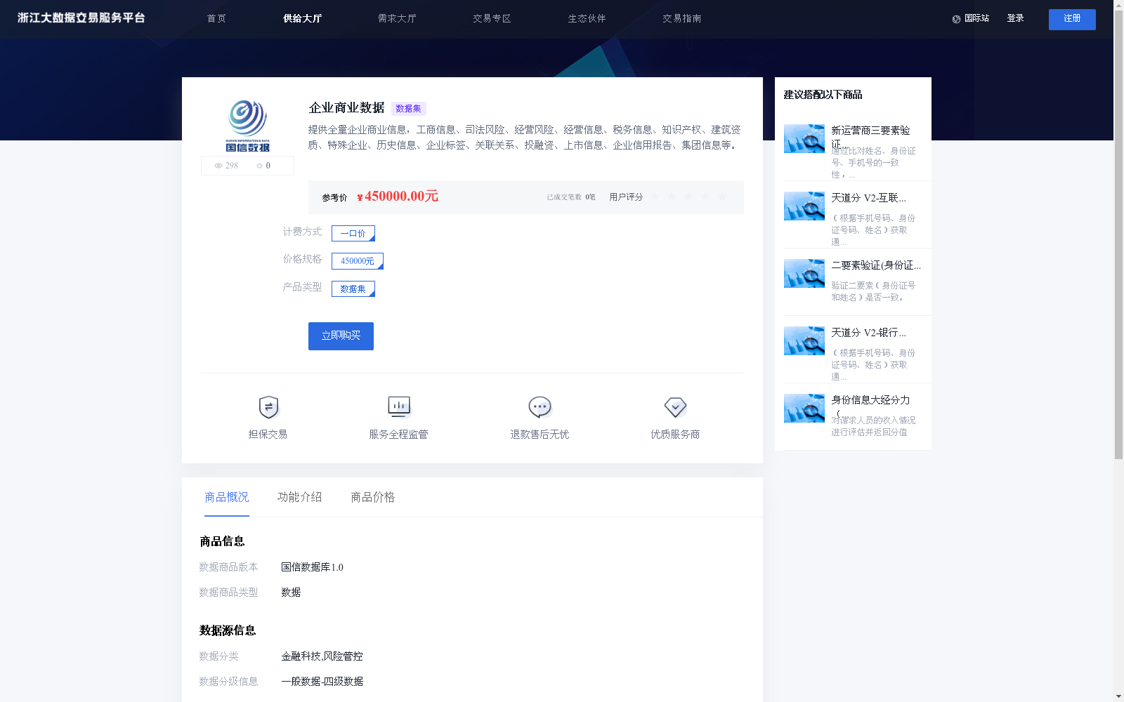main_image_url