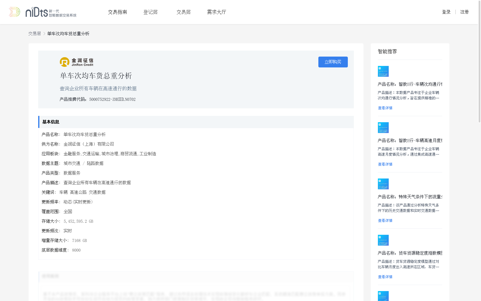 main_image_url