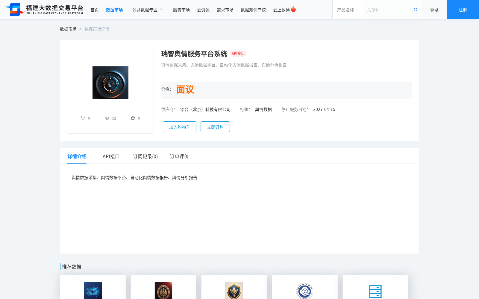 main_image_url