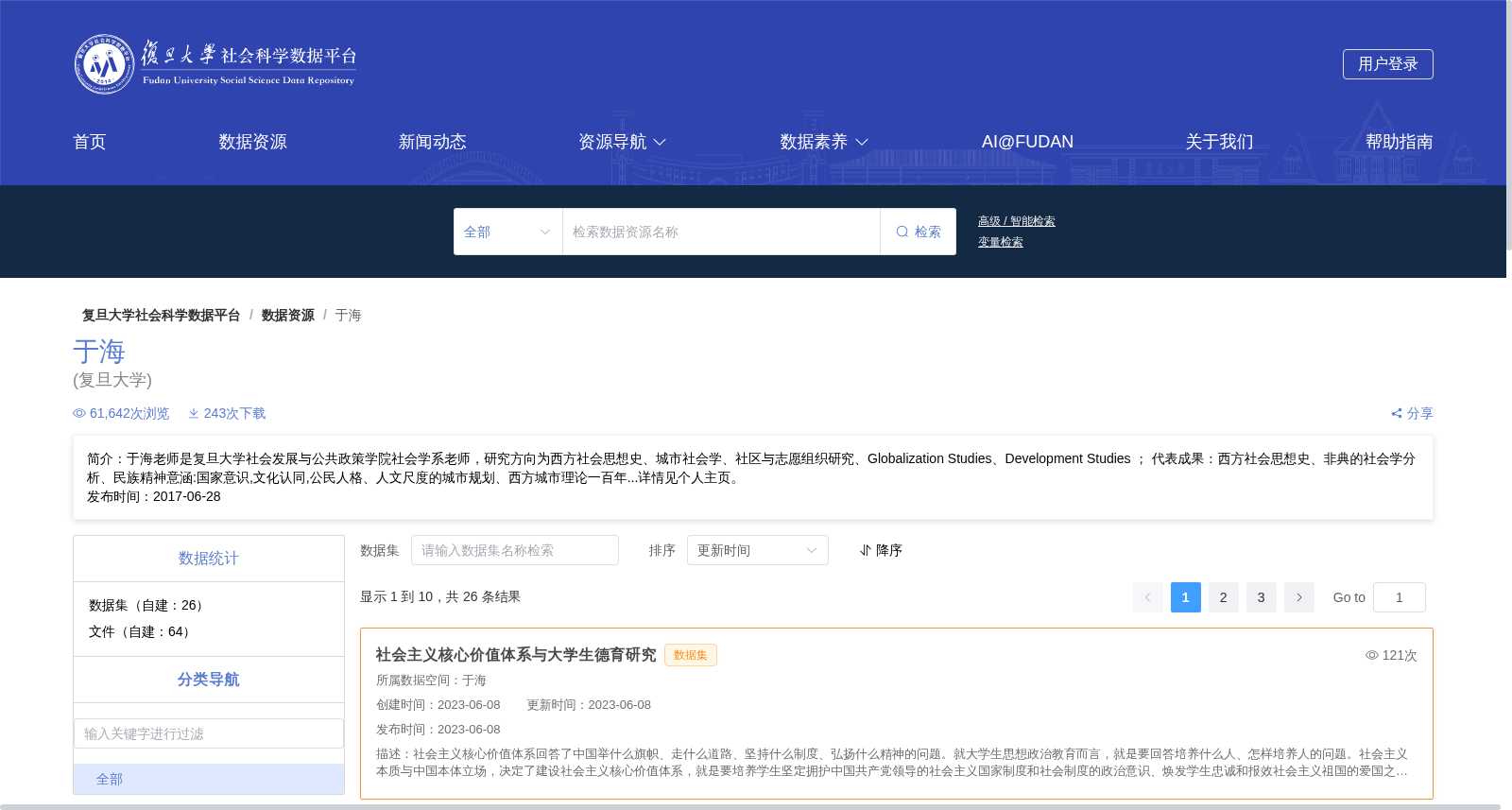 于海 数据集图片