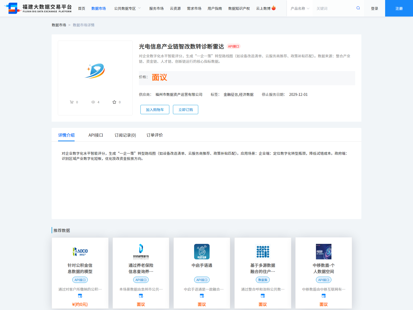main_image_url