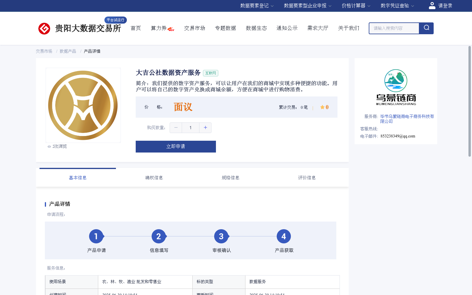 main_image_url