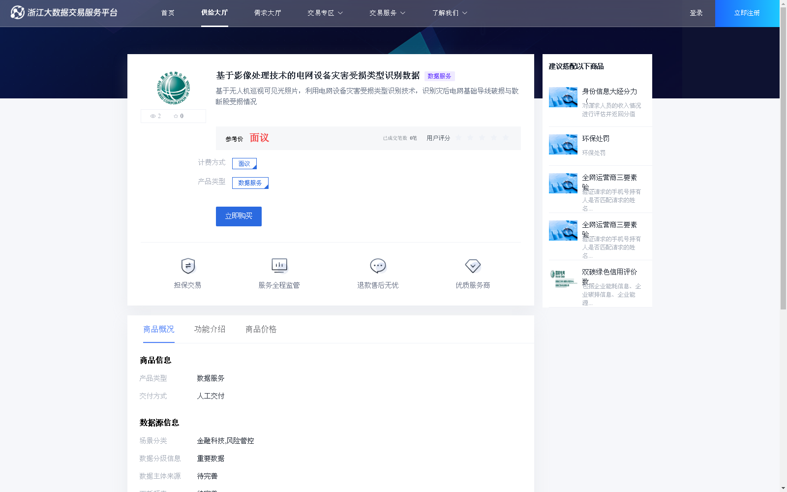 main_image_url