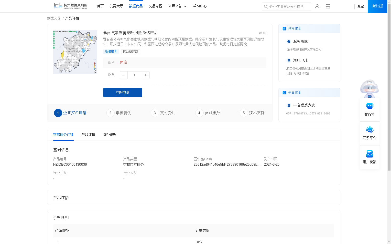 main_image_url