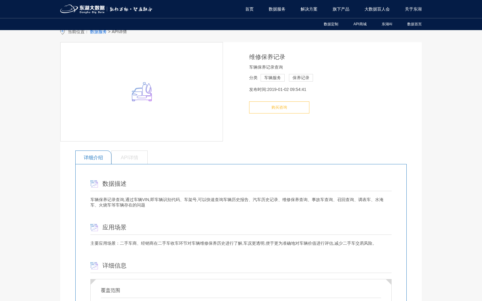 main_image_url