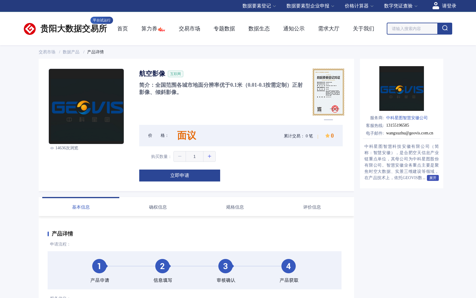 main_image_url