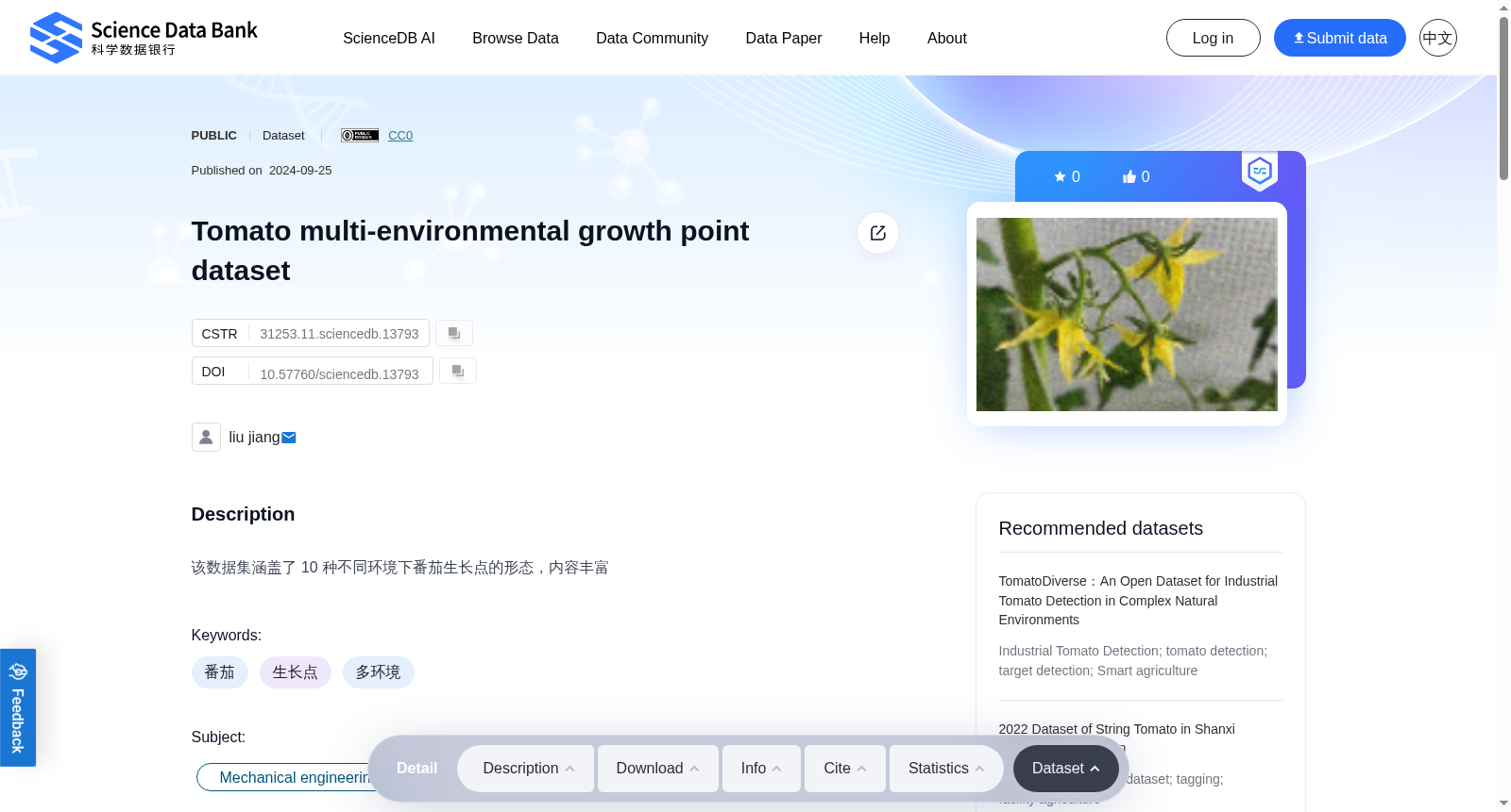 Tomato multi-environmental growth point dataset 数据集图片
