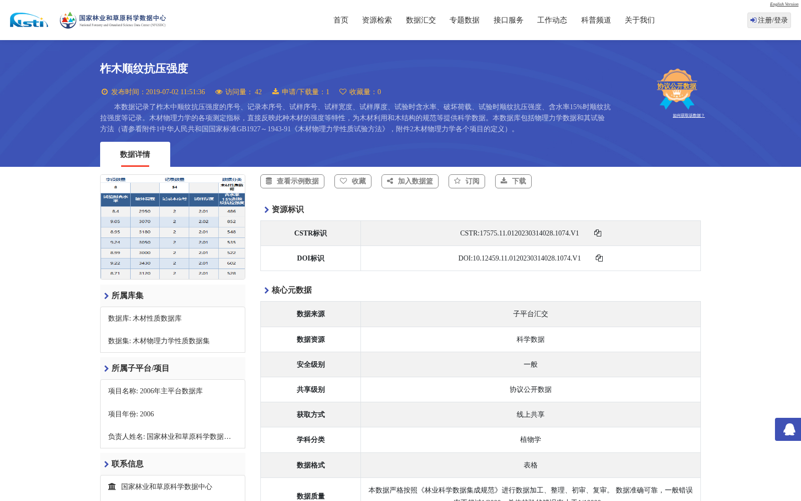 main_image_url