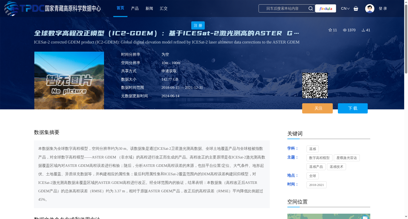 main_image_url