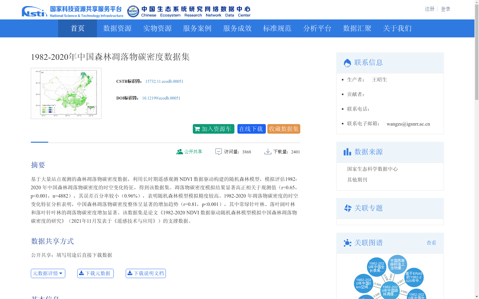 main_image_url