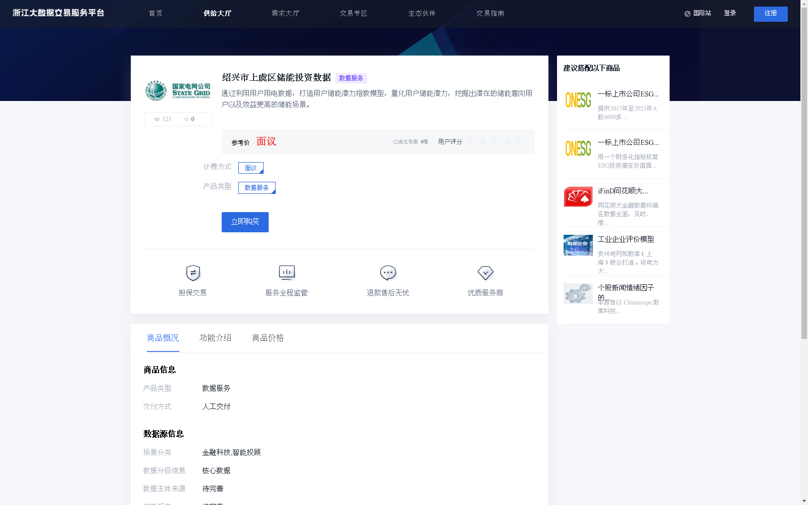 main_image_url
