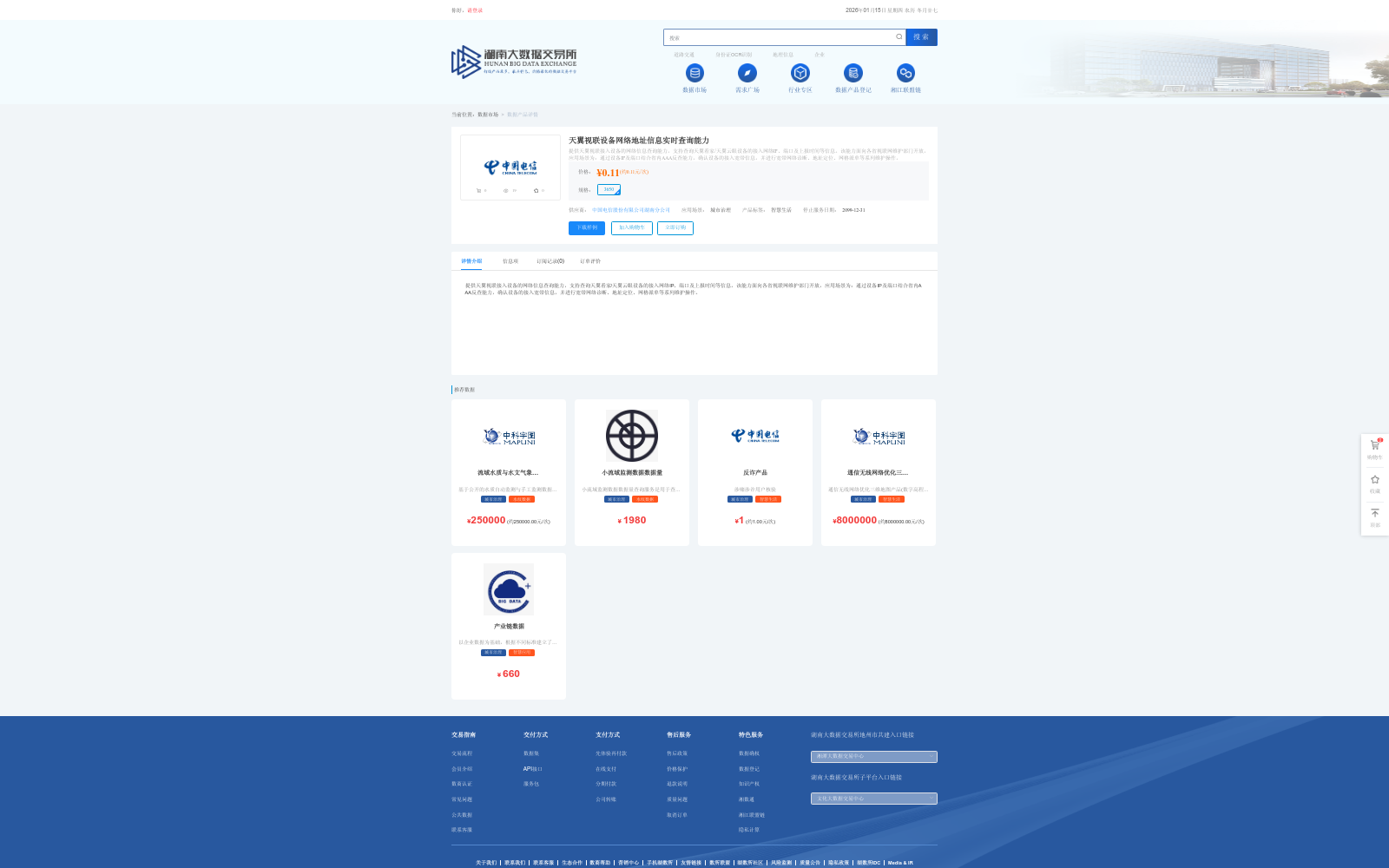 main_image_url