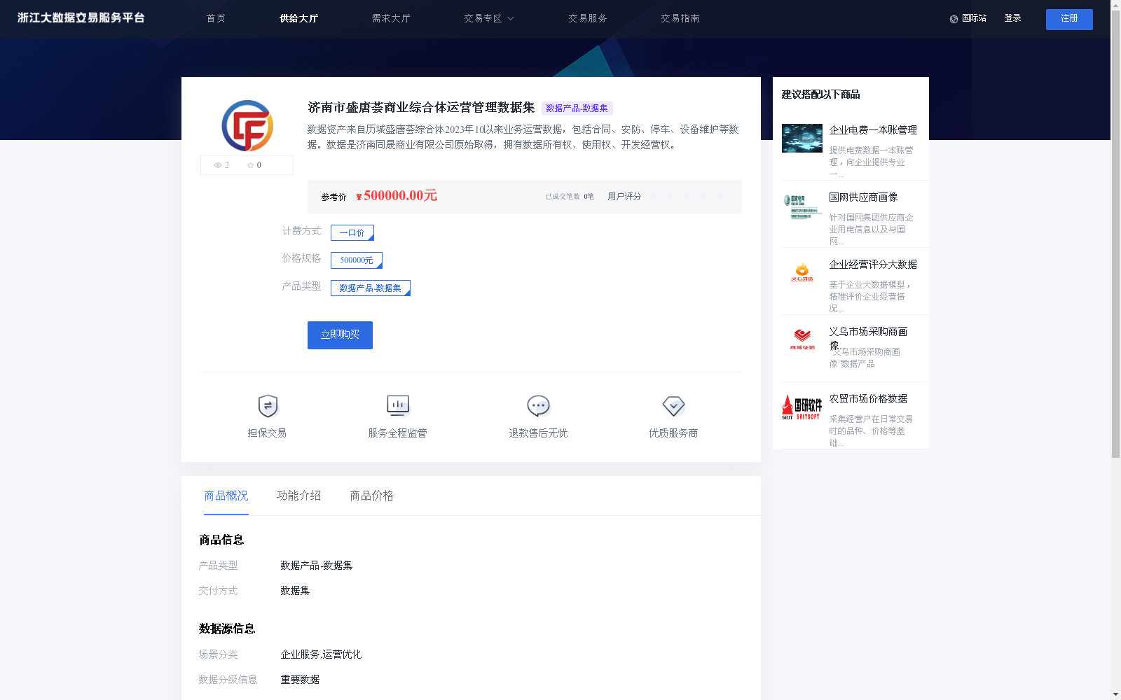 main_image_url