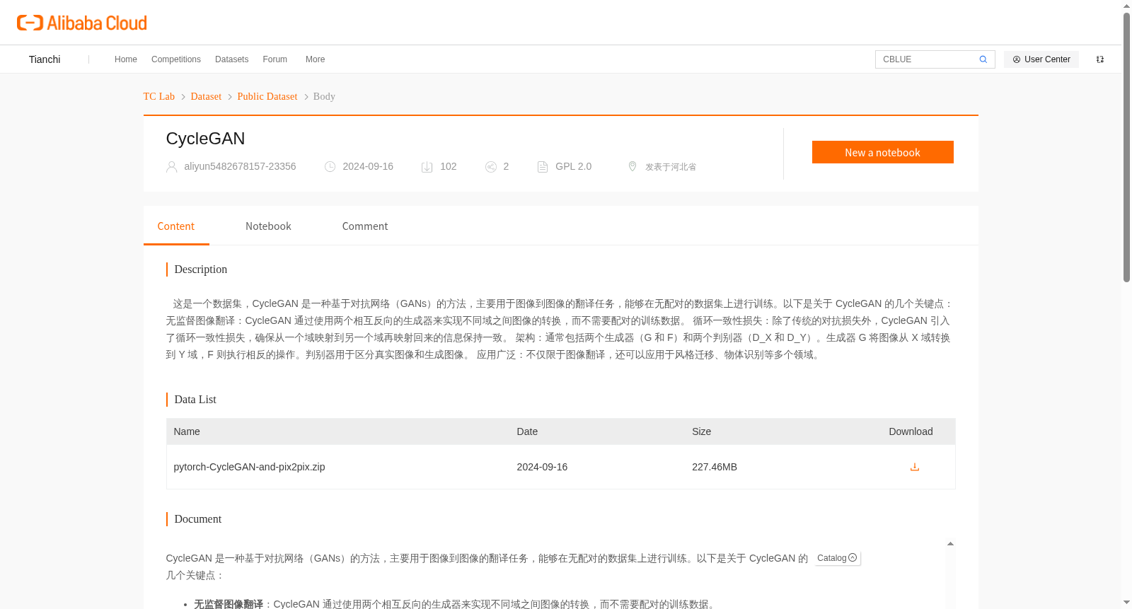 main_image_url