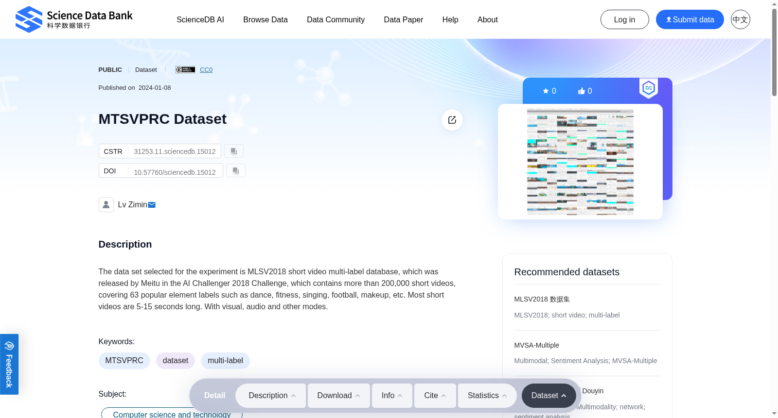 MTSVPRC Dataset 数据集图片