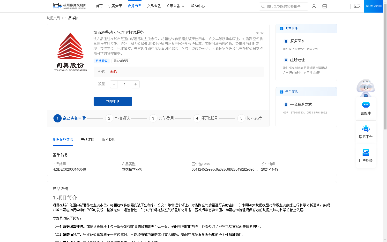 main_image_url