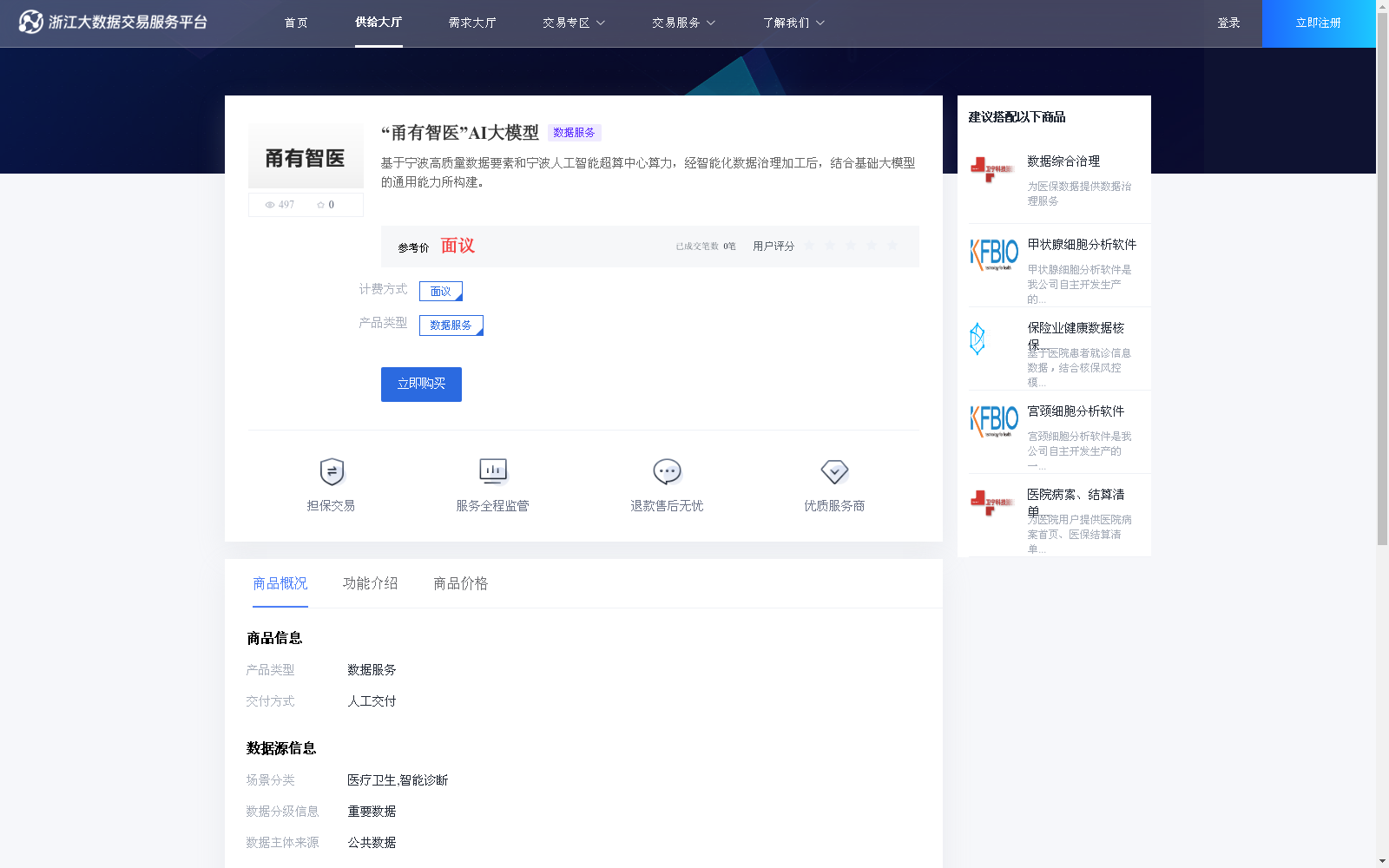 main_image_url