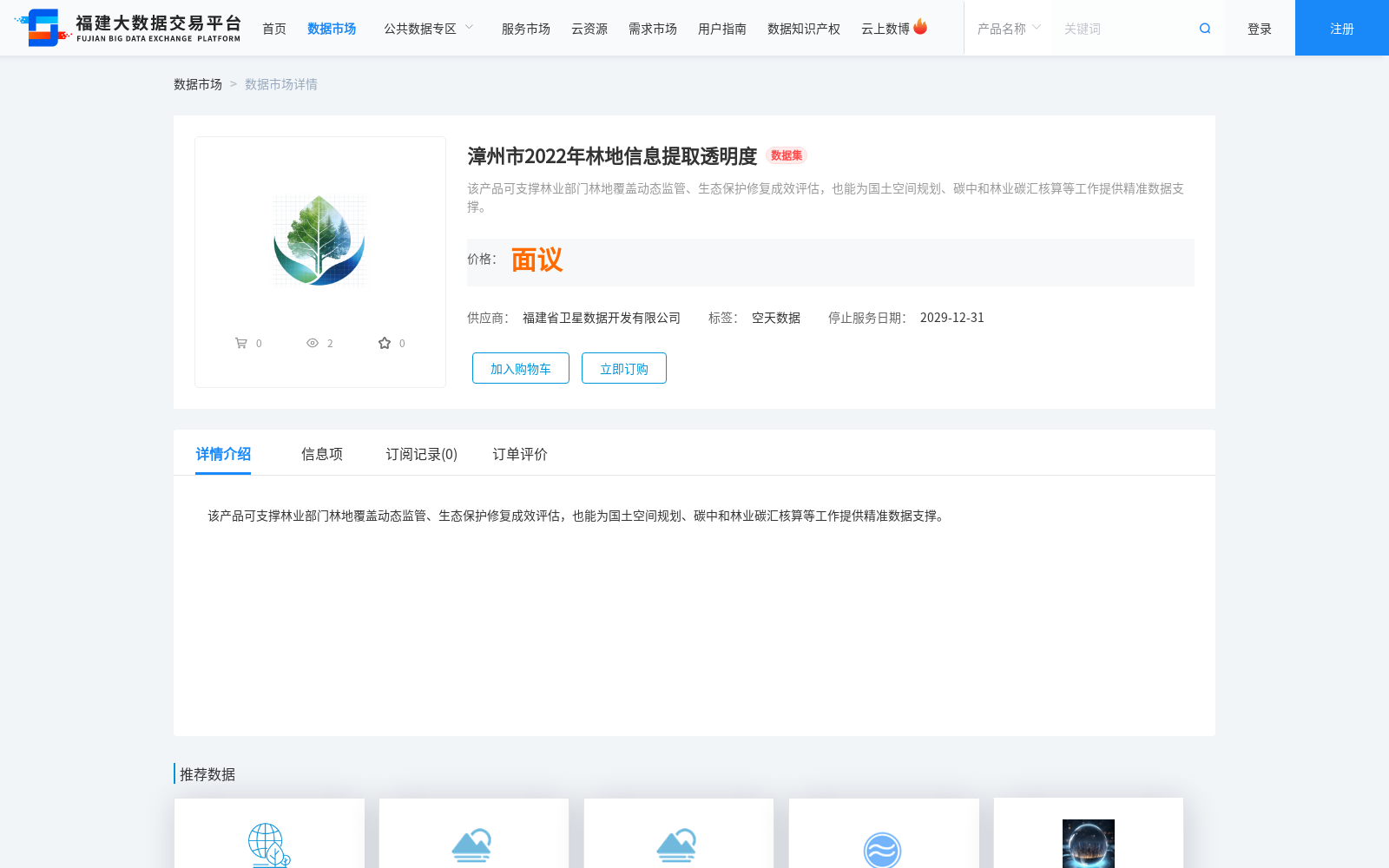 main_image_url