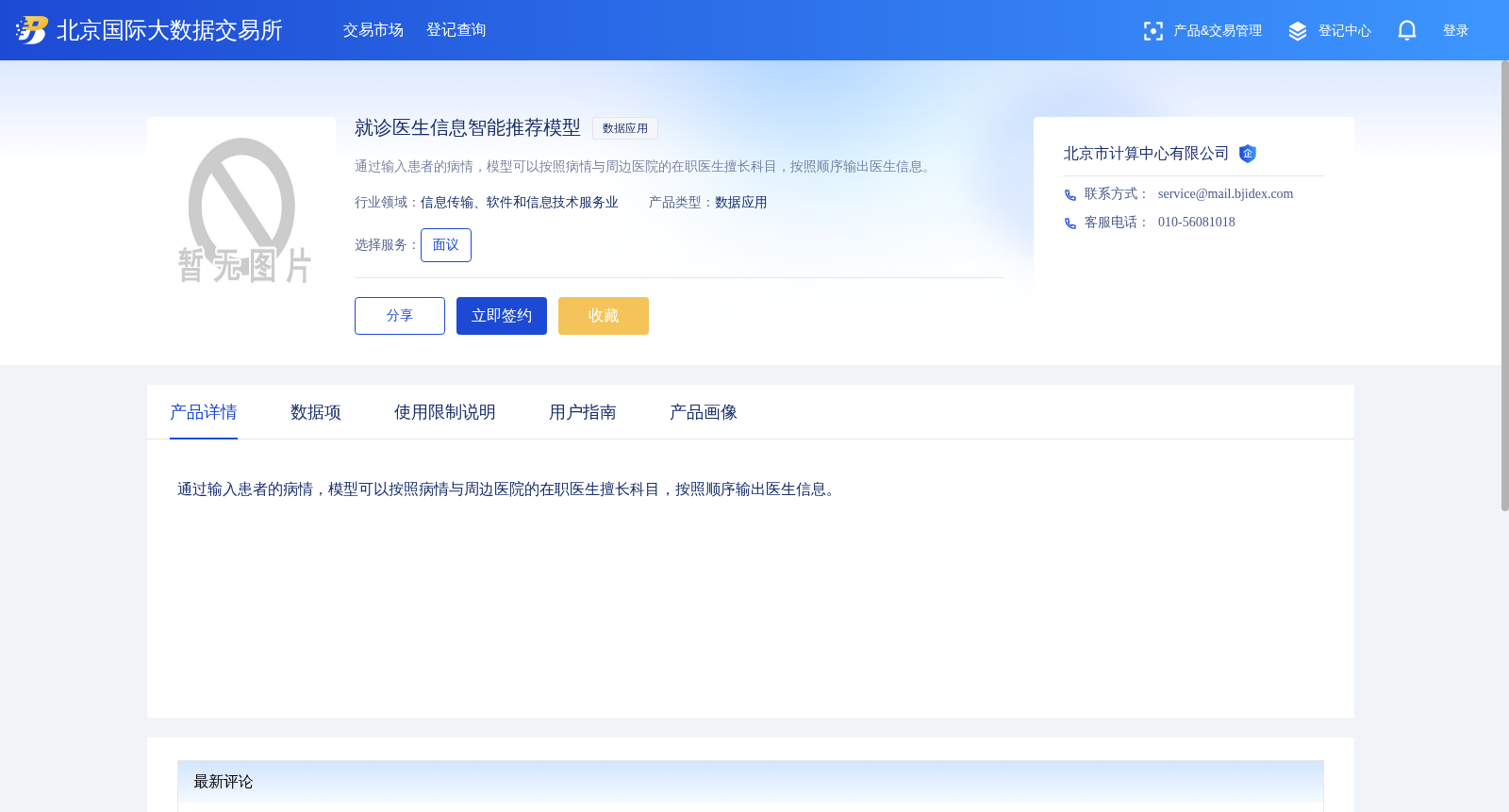 main_image_url