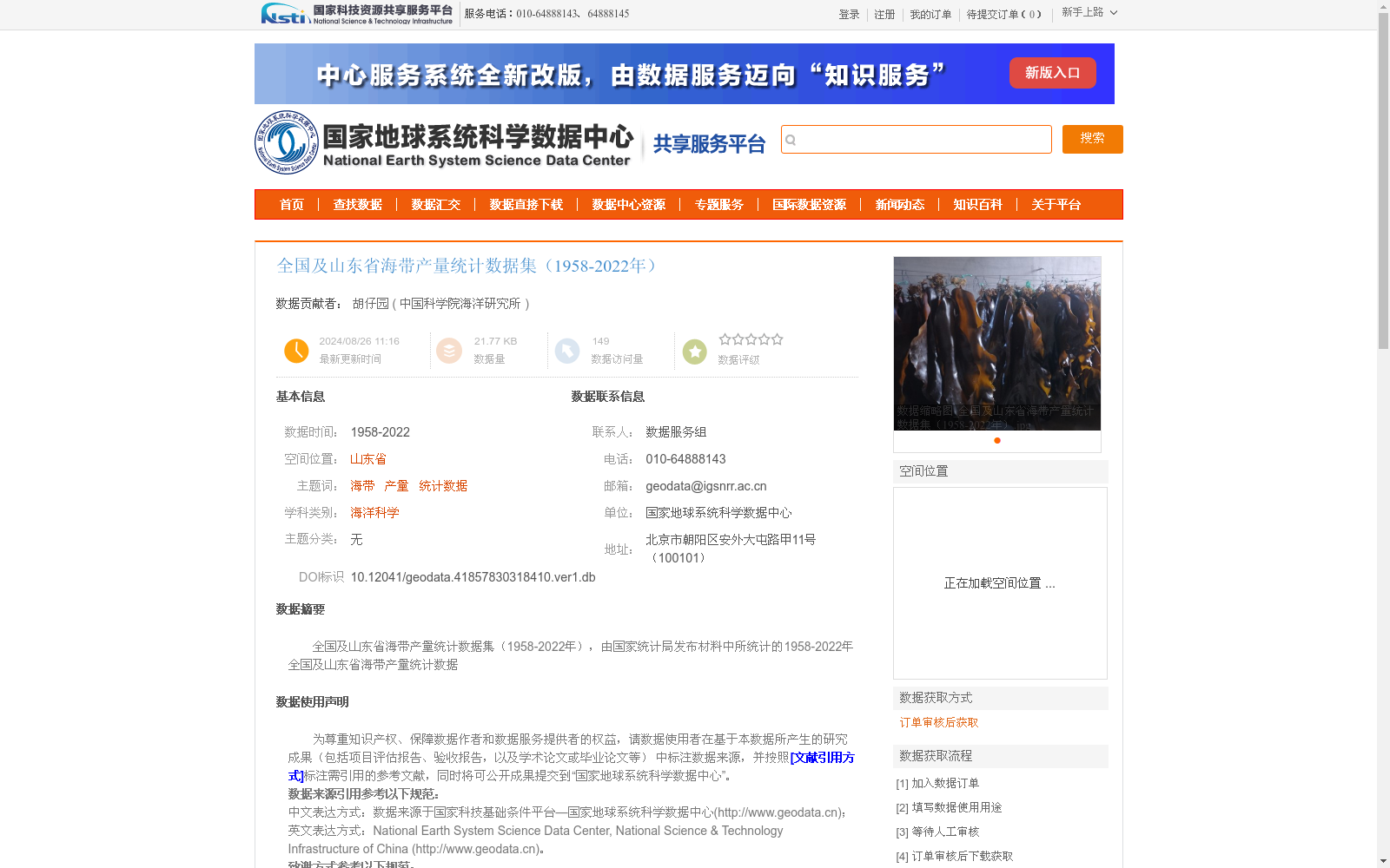 main_image_url