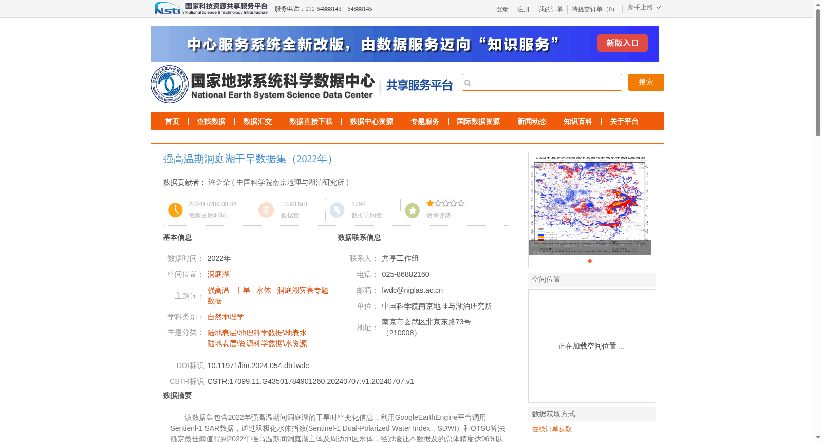 main_image_url