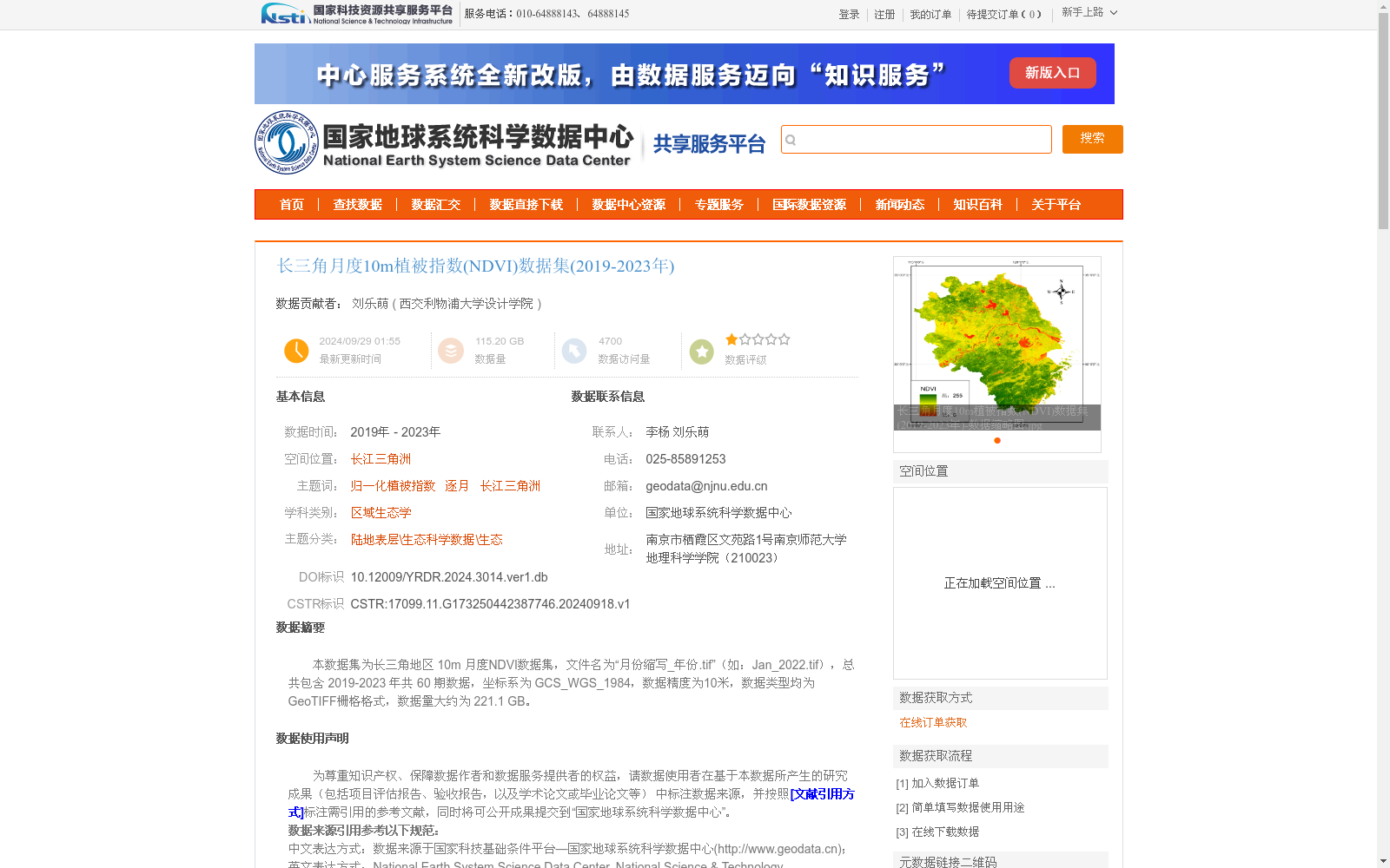 main_image_url