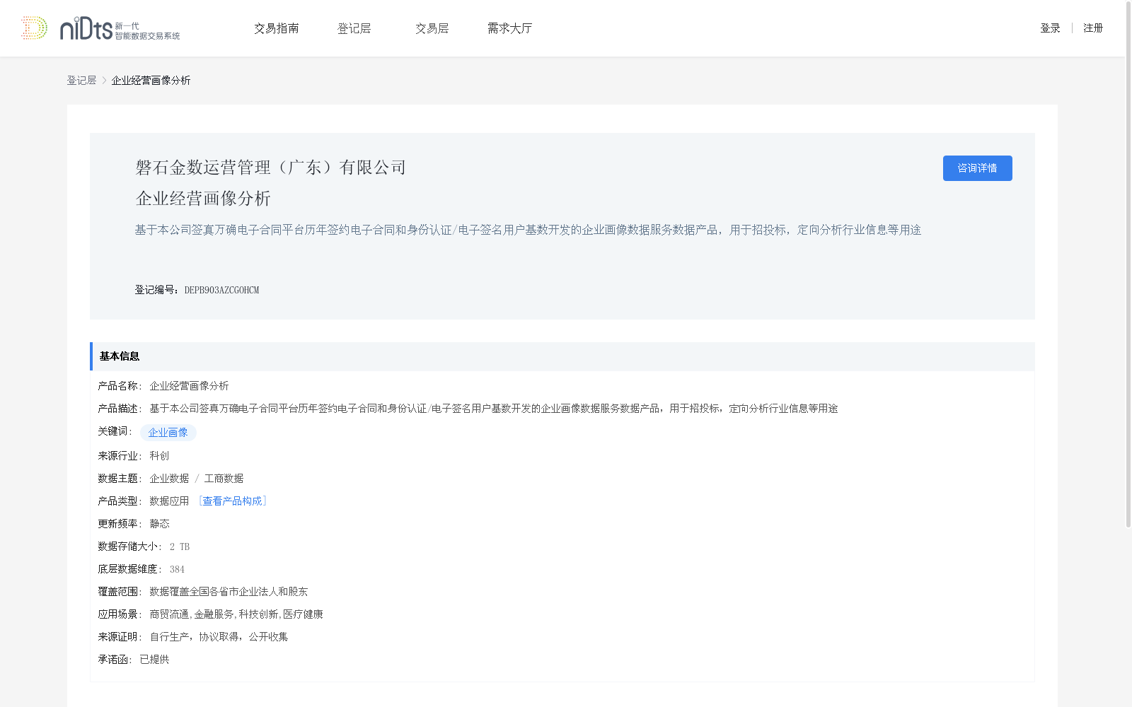 main_image_url
