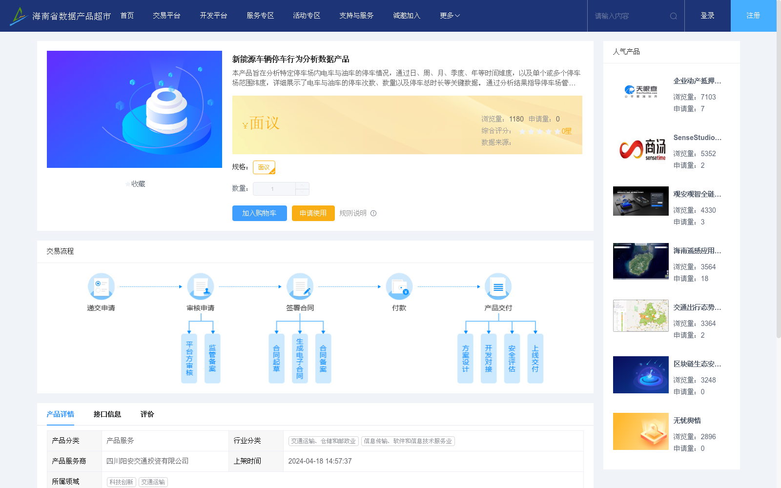 main_image_url