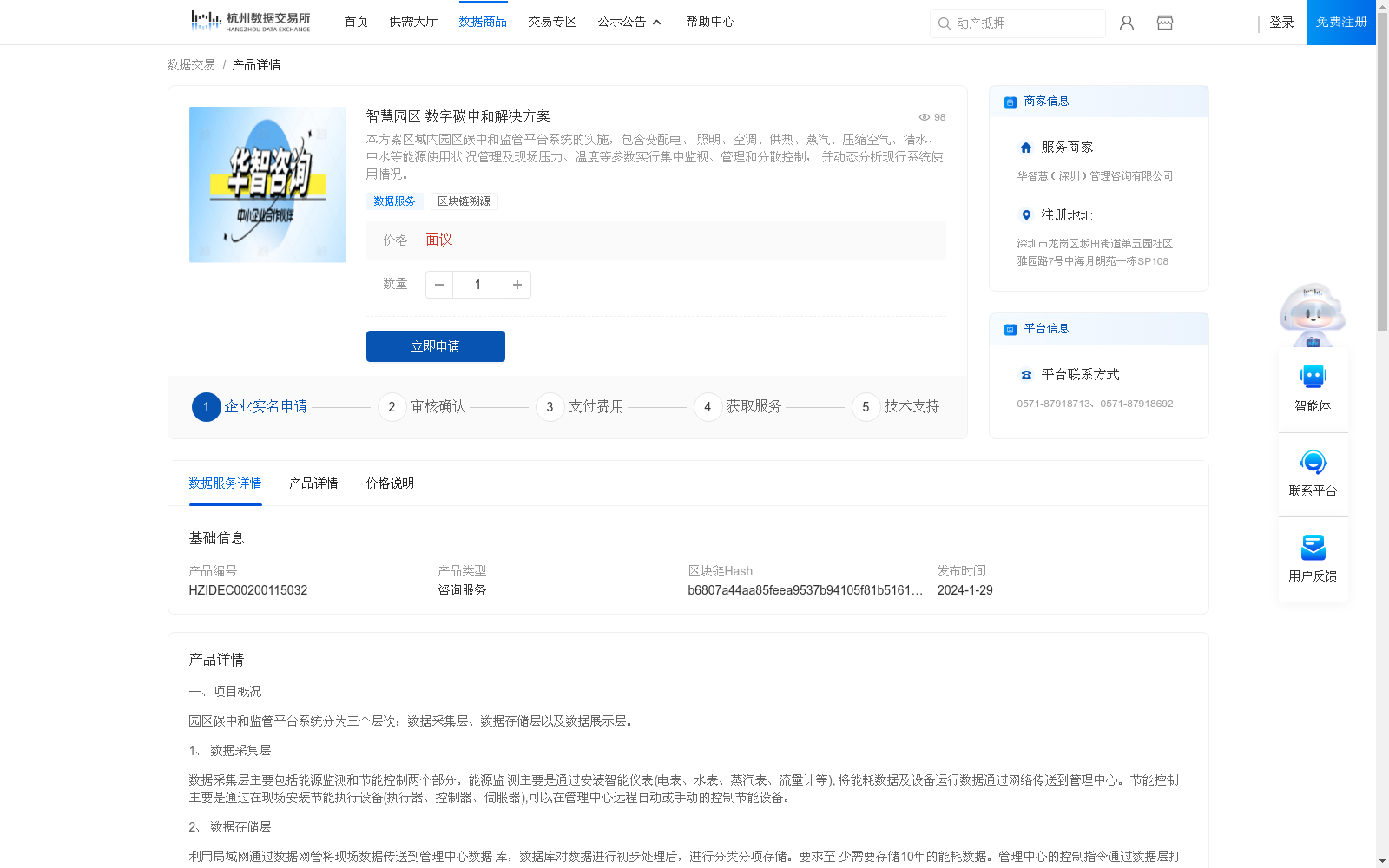 main_image_url