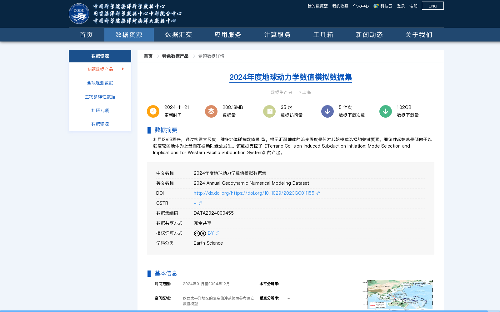 main_image_url