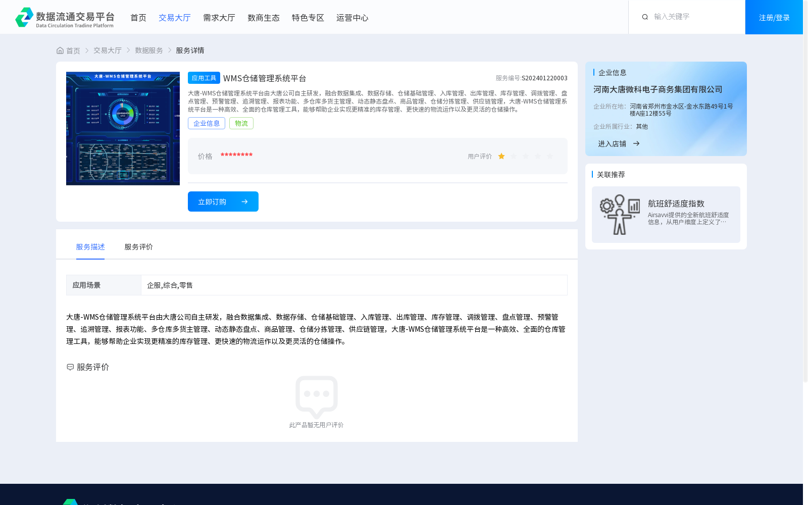main_image_url