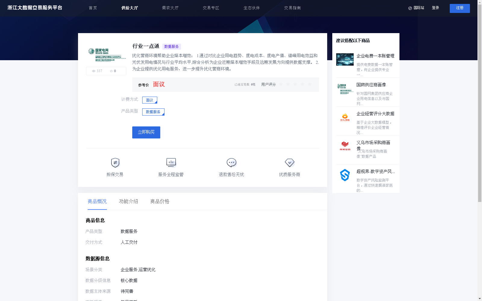 main_image_url