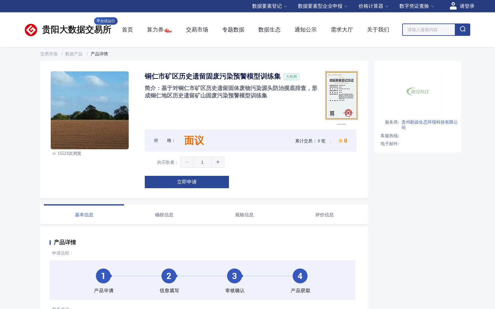 main_image_url