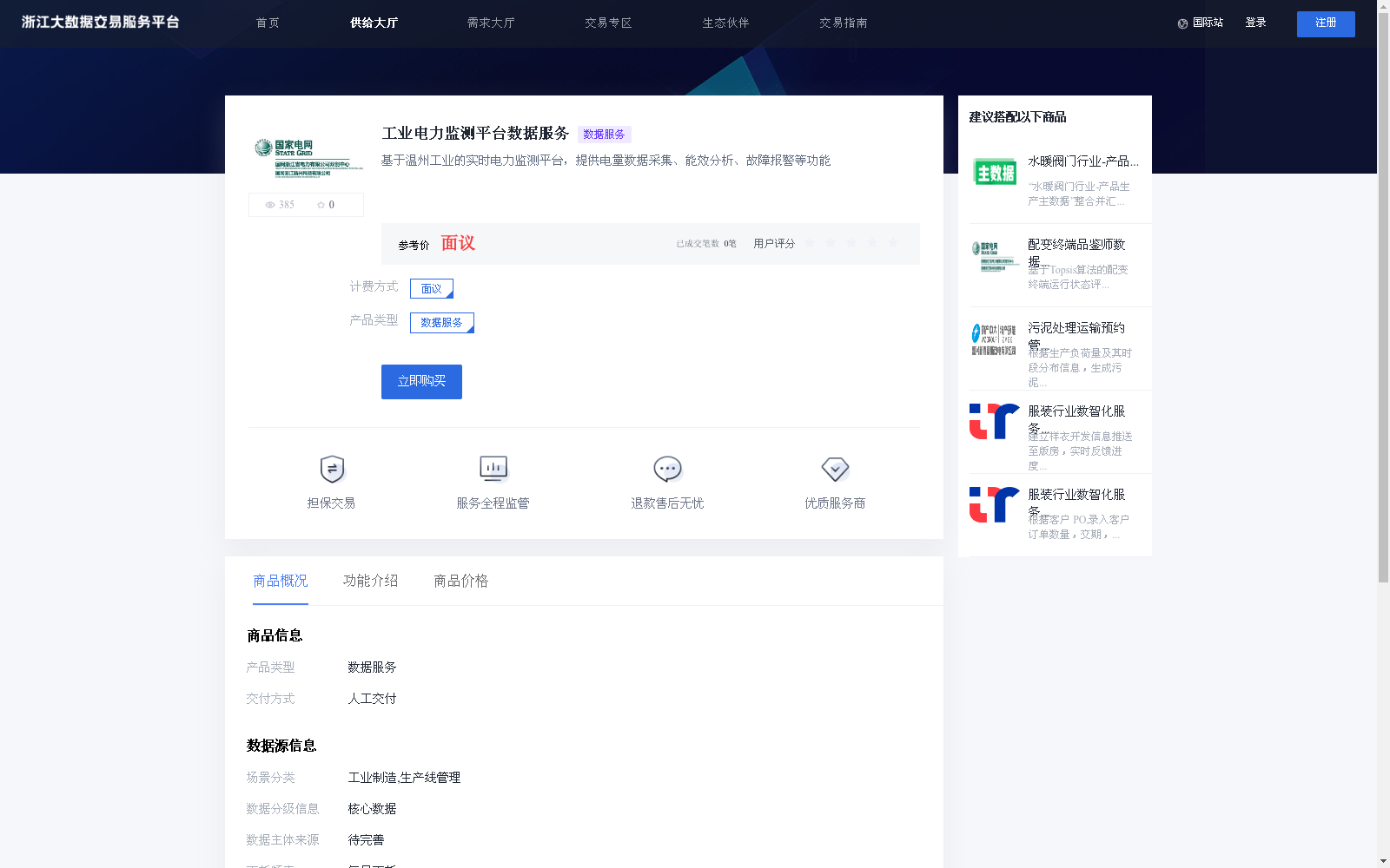 main_image_url