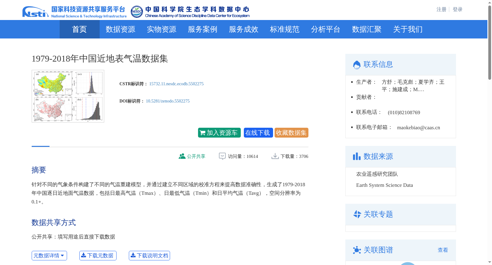 main_image_url