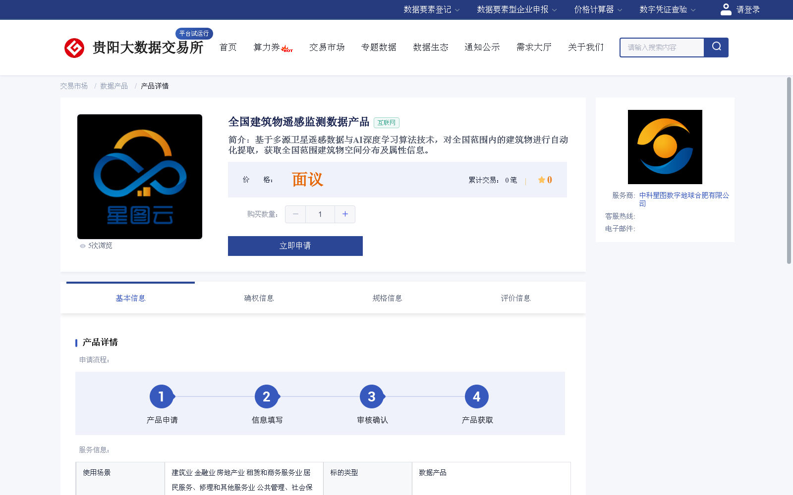 main_image_url