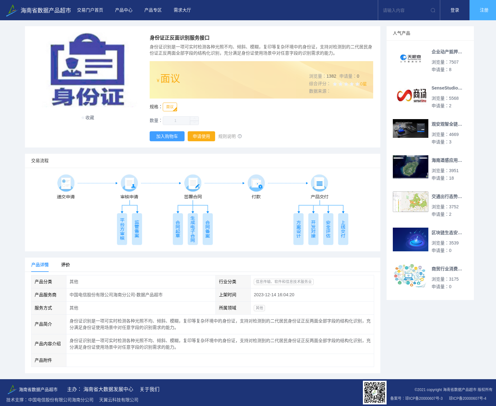 main_image_url