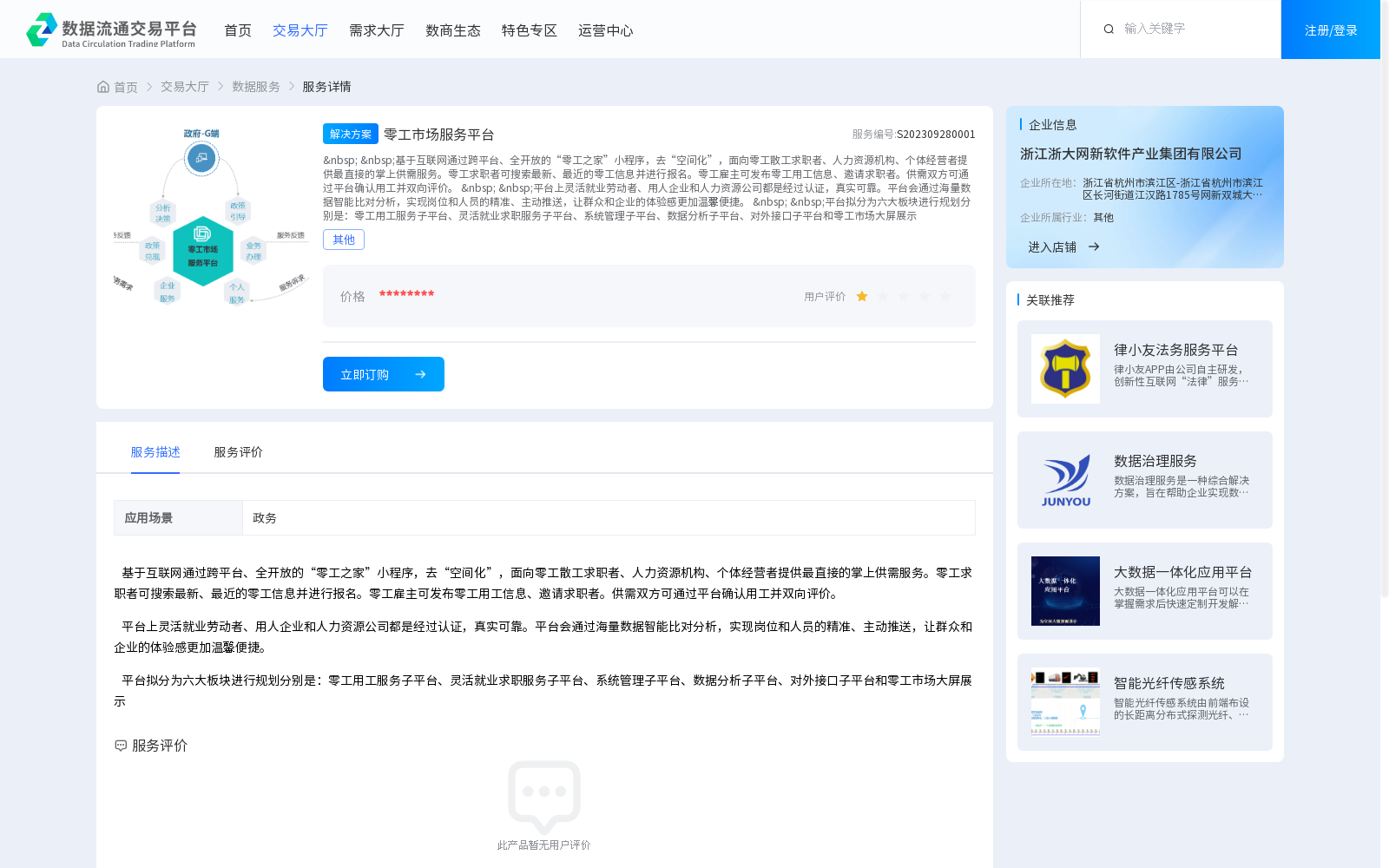 main_image_url