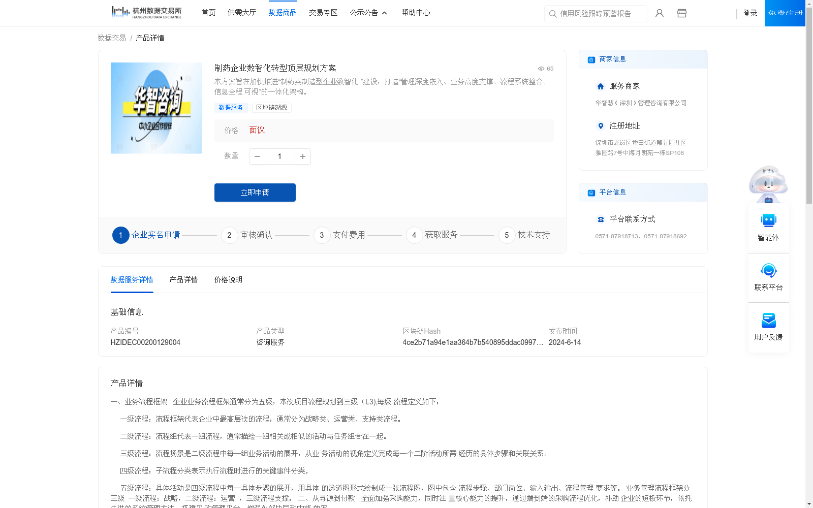 main_image_url