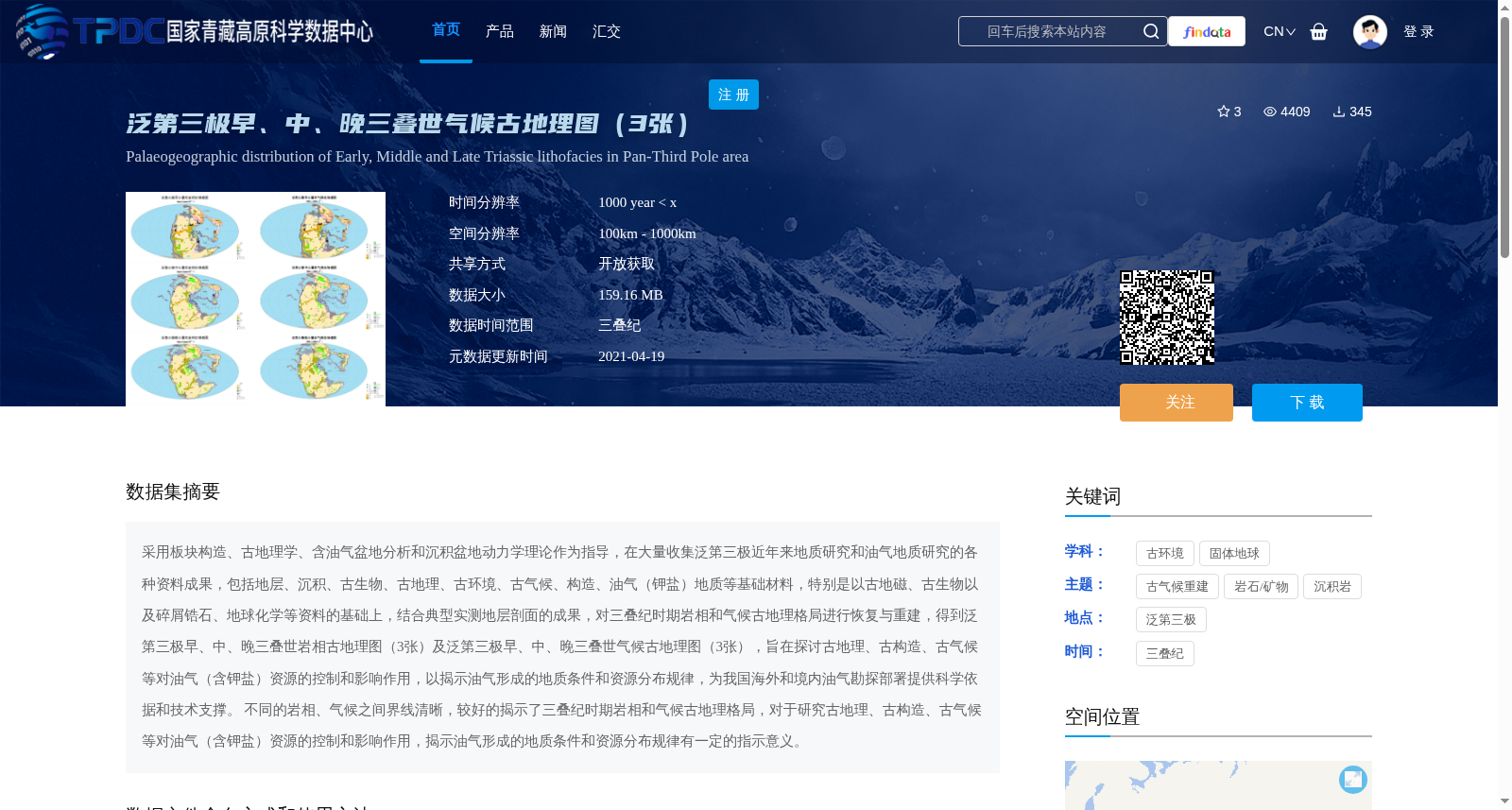 main_image_url
