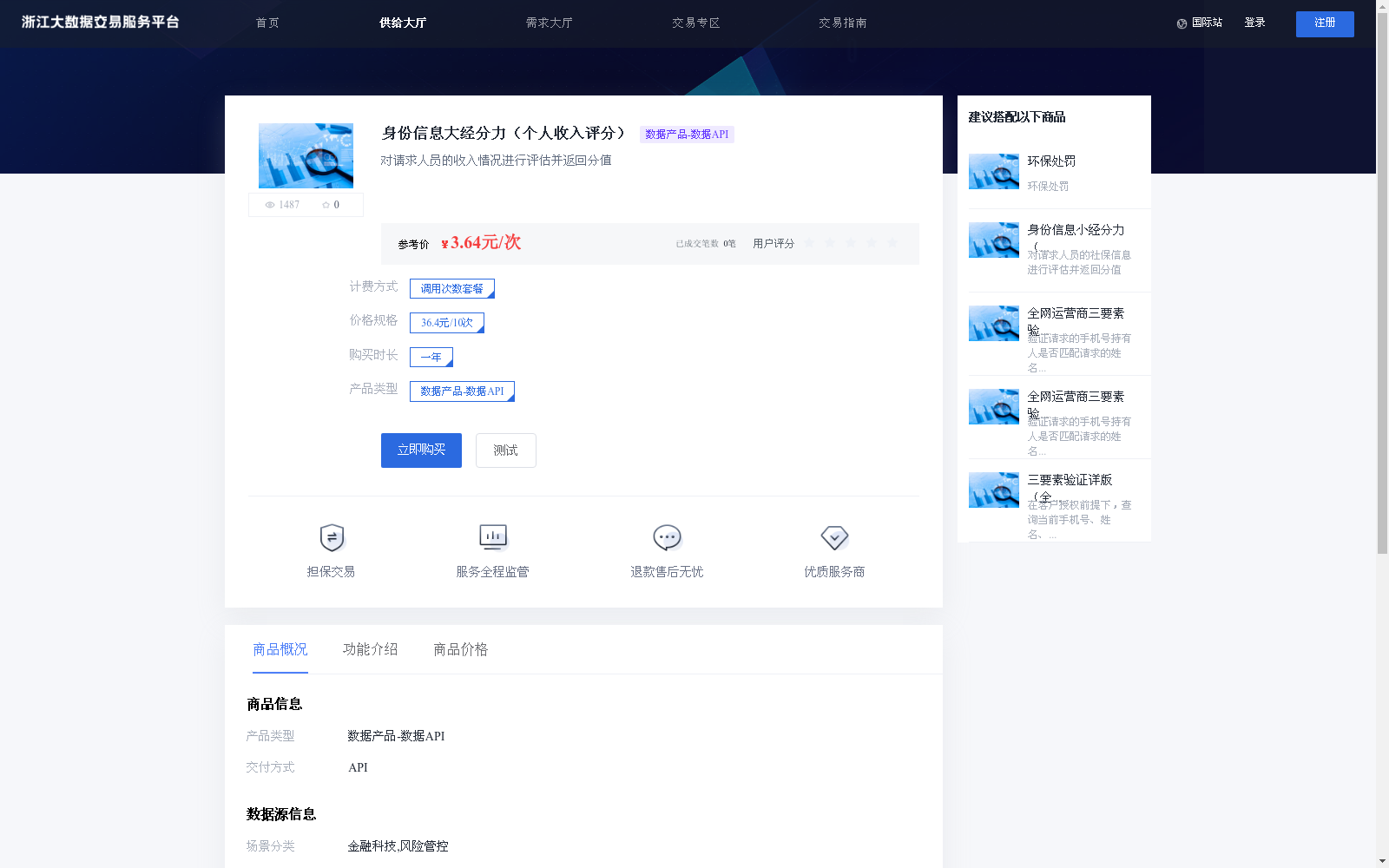 main_image_url