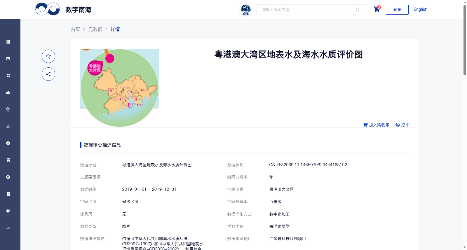 main_image_url