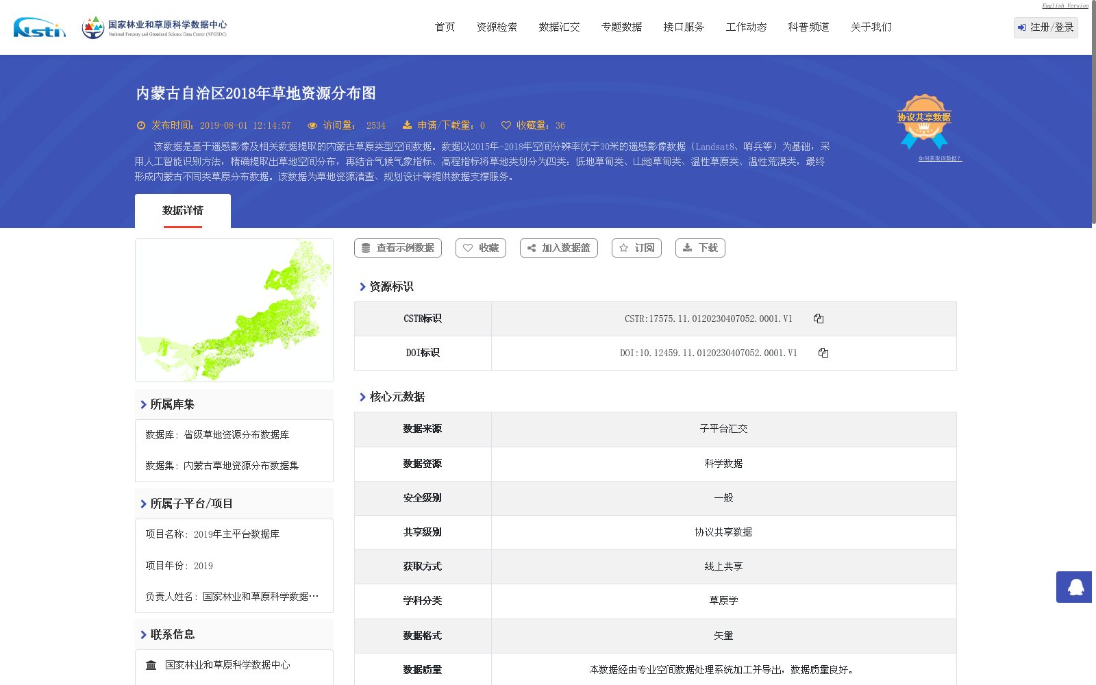 main_image_url