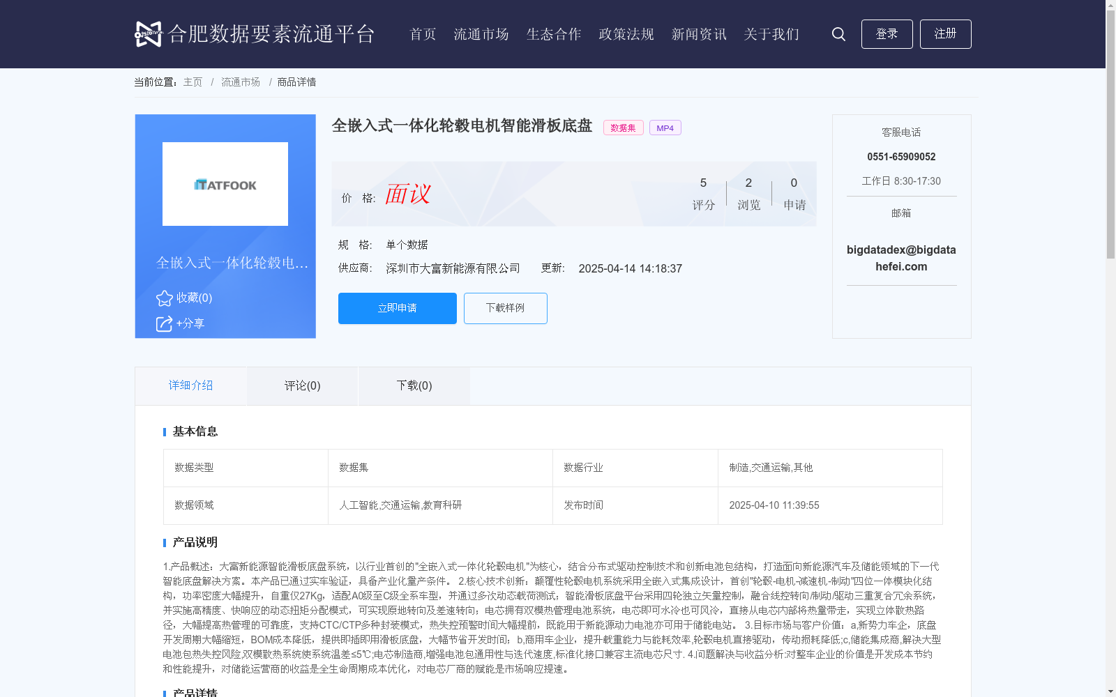 main_image_url