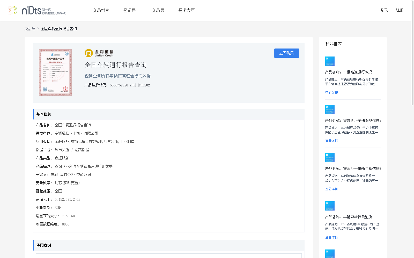 main_image_url